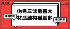 空压机让人头大三连——跳机、咬死、高能耗